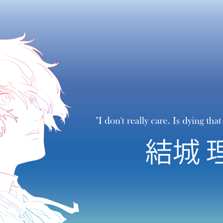 Persona 3 Protagonist