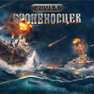 WORLD OF WARSHIPS WALLPAPER 