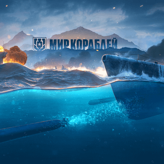 WORLD OF WARSHIPS WALLPAPER