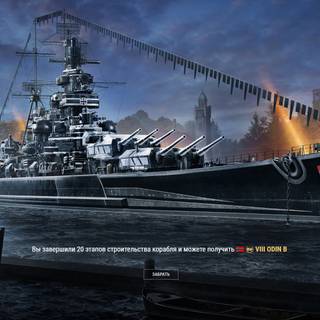 WORLD OF WARSHIPS WALLPAPER