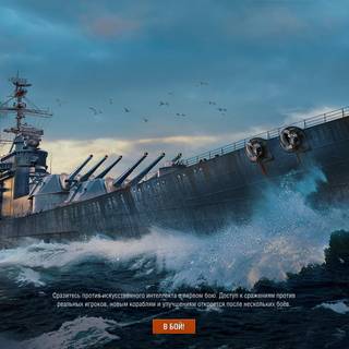 WORLD OF WARSHIPS WALLPAPER