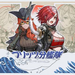 WORLD OF WARSHIPS WALLPAPER