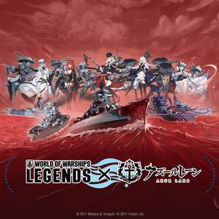 WORLD OF WARSHIPS WALLPAPER