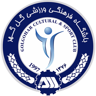 Gol Gohar Sirjan F.C.