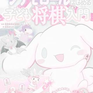 ପ૮๑ᵔ ᵕ ᵔ๑ აଓ