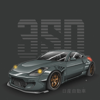 350 Z