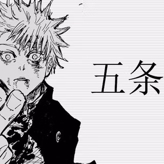 Satoru gojo (kayox)