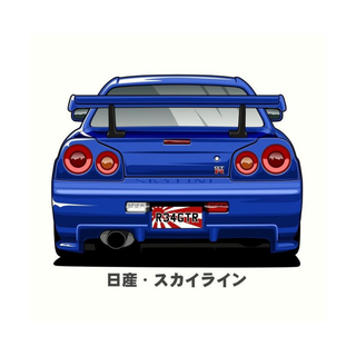 Nissan GT-R 