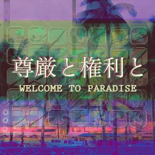 Vaporwave