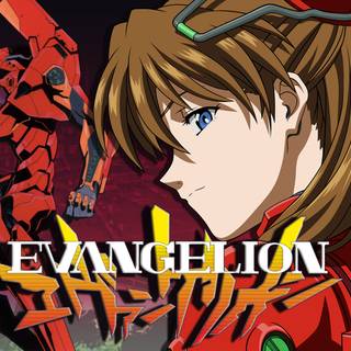 Evangelion (Asuka)