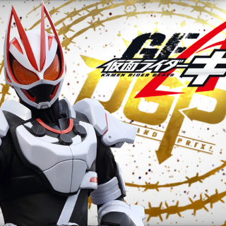 Kamen Rider Geats Wallpaper