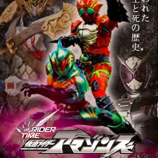 RiderTime Kamen Rider Amazons Poster