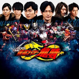 RiderTime Ryuki Wallpaper