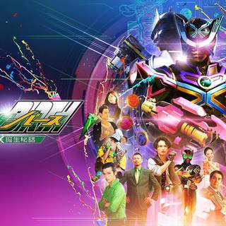Kamen Rider Birth-X Wallpaper