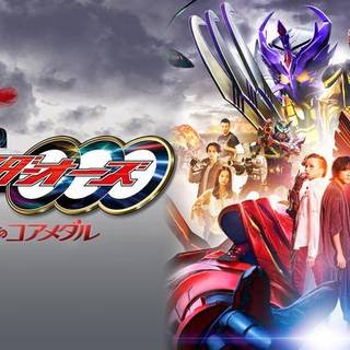 Kamen Rider OOO 10th Anniversary Movie Wallpaper
