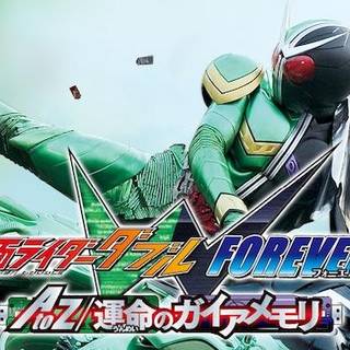Kamen Rider W The Movie Wallpaper