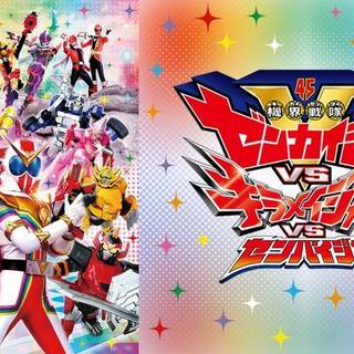 Kikai Sentai Zenkaiger vs. Kiramager vs. Sempaiger Wallpaper