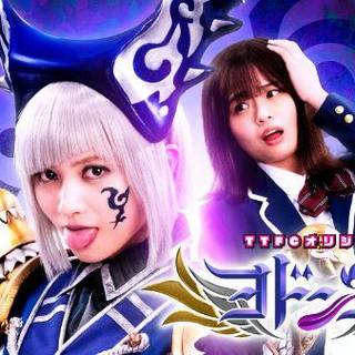 Yodonna Episode 01 Wallpaper