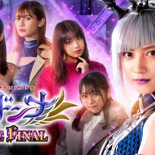 Yodonna The Final Wallpaper