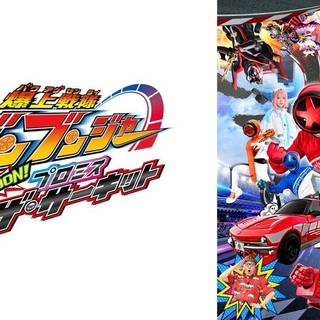 Bakuage Sentai Boonboomger The Movie Wallpaper