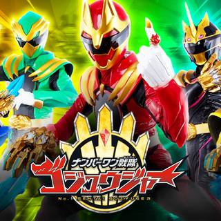 No.1 Sentai Gozyuger Wallpaper