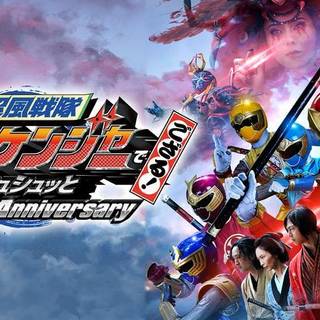 Ninpuu Sentai Hurricaneger Degozaru! Shushuuto 20th Anniversary Wallaper
