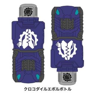 Crocodile Evolbottle