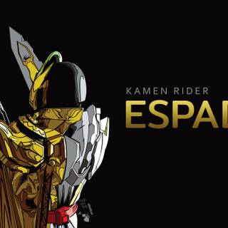 Kamen Rider Espada Wallpaper