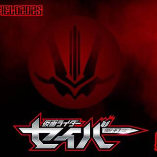 Kamen Rider Desast Logo Splash 