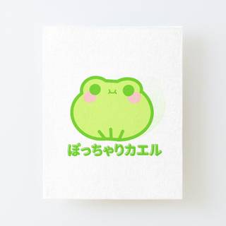 Chibi Frog Wallpapers