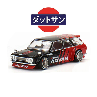 Datsun 