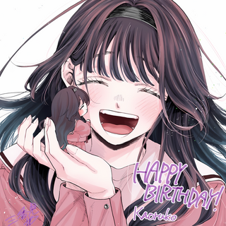 kaoruko Waguri 