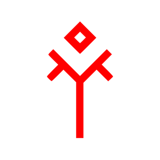 Sigil 
