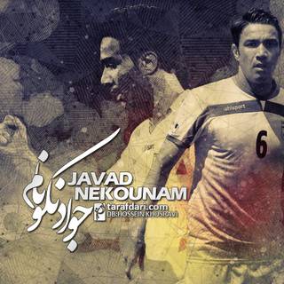 Javad Nekounam