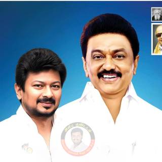 Udhayanidhi Stalin HD Wallpaper