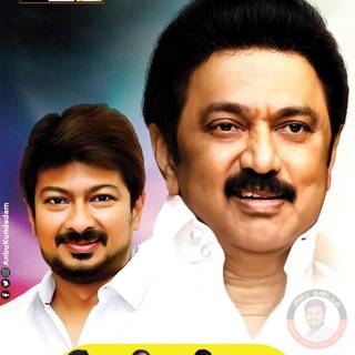 Udhayanidhi Stalin High Quality Wallpaper