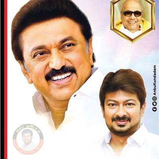 Udhayanidhi Stalin High Quality Wallpaper