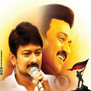 Udhayanidhi Stalin High Quality Wallpaper
