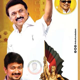 Udhayanidhi Stalin High Quality Wallpaper