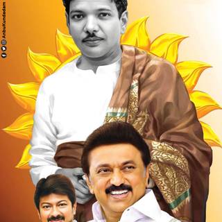 Udhayanidhi Stalin High Quality Wallpaper