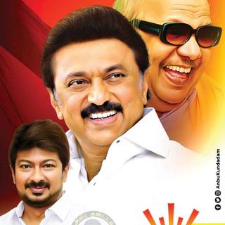 Udhayanidhi Stalin High Quality Wallpaper