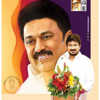 Udhayanidhi Stalin High Quality Wallpaper