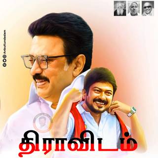 Dravida Munnetra Kazhagam