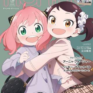 アーニャ・フォーガーとベッキー・ブラックベル