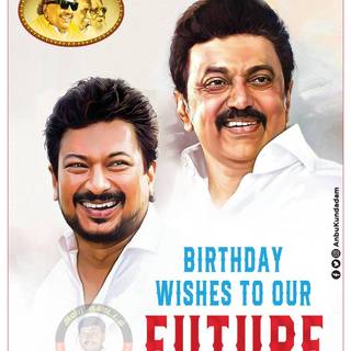 DMK Udhayanidhi Stalin Birthday Wallpaper