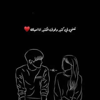 ej and laya like each other 