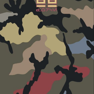 Camo