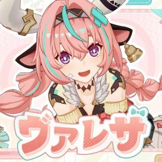 ヴァレサの壁紙