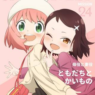 アーニャとベッキーのファッションポスター