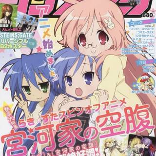 ラッキースター